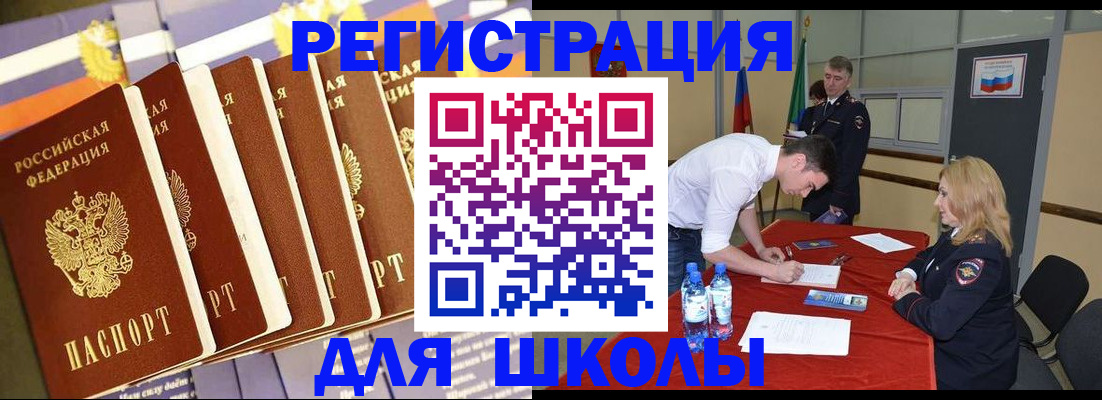 прописка в квартире в Дедовске